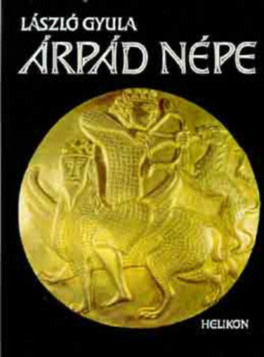 Szerző László Gyula Grafikus Badics Ilona Marton Magda Nagy András - Árpád népe - A viselet, fegyverzet és a ló szerszámozása (Fekete-fehér és színes illusztrációkkal, fotókkal díszített könyv. teljes kiadás)