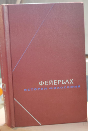 Feuerbach - Istoriya filosofii