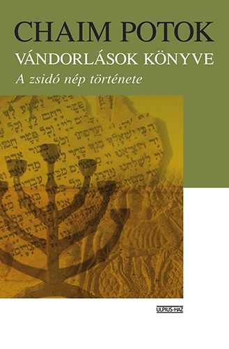 Chaim Potok - Vándorlások könyve