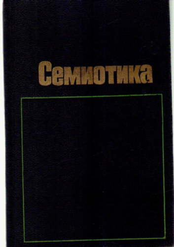 J.S. Stepanov - Semiotika