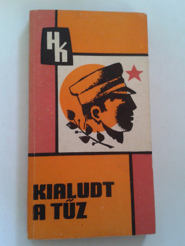 Polgár András; Jászberényi Károly - Kialudt a tűz (Viharban, Kialudt a tűz) - Belügymisztériumi Határőrség