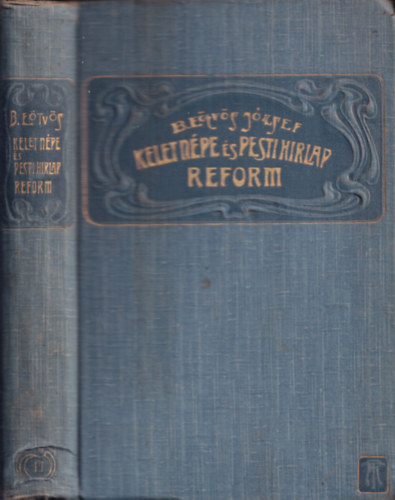 Eötvös József Báró - Kelet Népe és Pesti Hirlap- Reform (B. Eötvös József összes munkái XI)