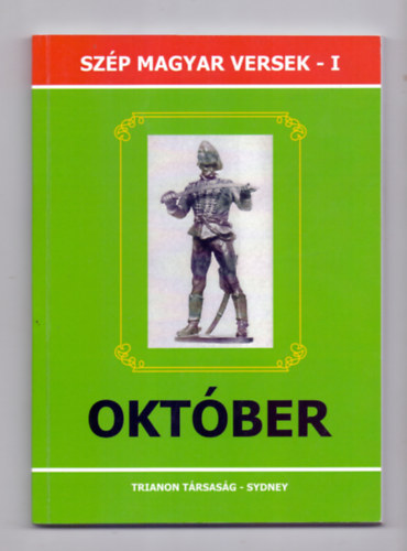 Boros B�la  (szerk.) - Sz�p magyar versek - I. Okt�ber