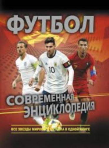 Futbol. Sovremennaya entsiklopediya kitabi (Futball. A Kitabi modern enciklopédiája)