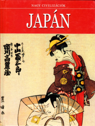 Daniel Gimeno  (szerk.) - Jap�n - Nagy civiliz�ci�k 7