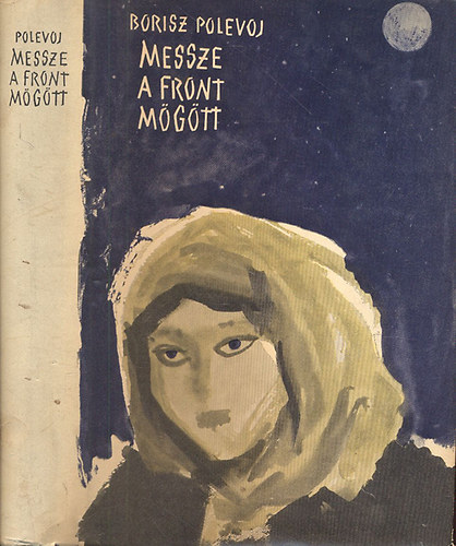 Borisz Polevoj - Messze a front mögött