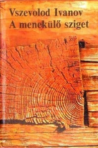 Vszevolod Ivanov - A menek�l� sziget