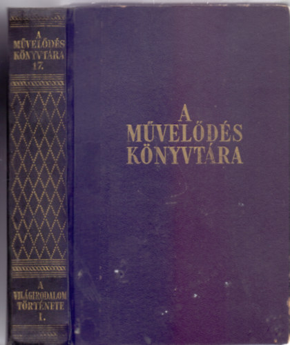 Zolnai Béla - Borzsák István-Dobrovits Aladár-Trencsényi-Waldapfel Imre - A világirodalom története - Első rész: Világirodalom és nemzeti irodalom - Az ókor irodalma (A művelődés könyvtára)