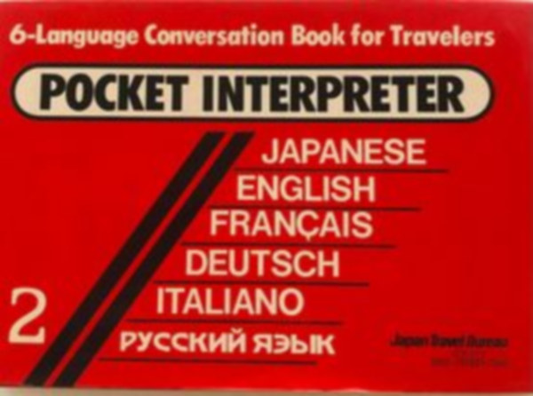 Pocket Interpreter 2. (Japanese - English - Francais - Deutsch - Italiano - Russian)