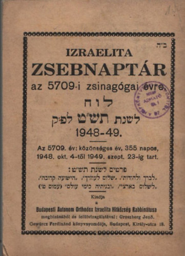 Izraelita zsebnaptr az 5709-i zsinaggiai vre 1948-49
