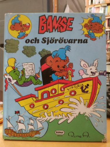 Rune Andr�asson - Bamse och Sj�r�varna (F�rlaget Karnan)