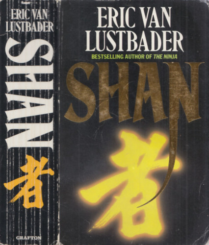 Eric Van Lustbader - Shan