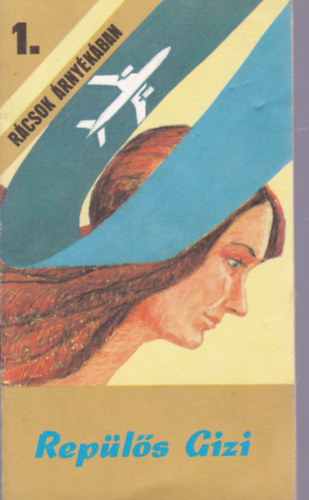Horkai József Martinkó Károly - Repülős Gizi-Rácsok árnyékában sorozat