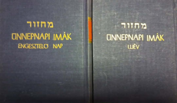 Dr. Hevesi Simon - Ünnepnapi imák I-II. Újév mindkét napjára - Engesztelő napra (A Pesti Izr. Hitközség Főtemplomának imarendje szerint)