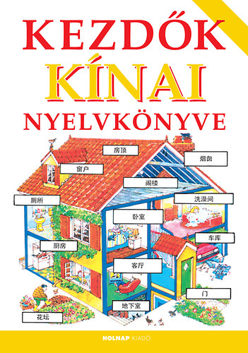 Kezd�k k�nai nyelvk�nyve