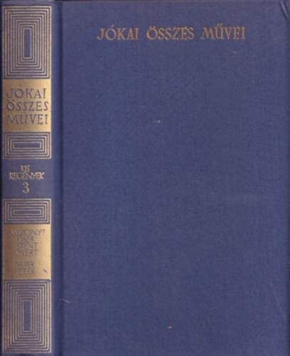 Jókai Mór - Asszonyt kísér-Istent kísért; Páter Péter (kritikai)