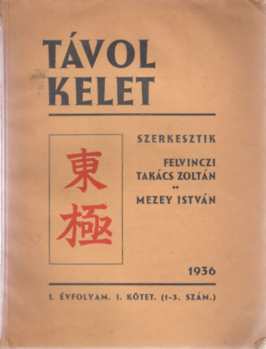 Mezey Istvn Felvinczi Takts Zoltn - Tvol Kelet 1936. (I. vfolyam, I. ktet (1-3. szm))