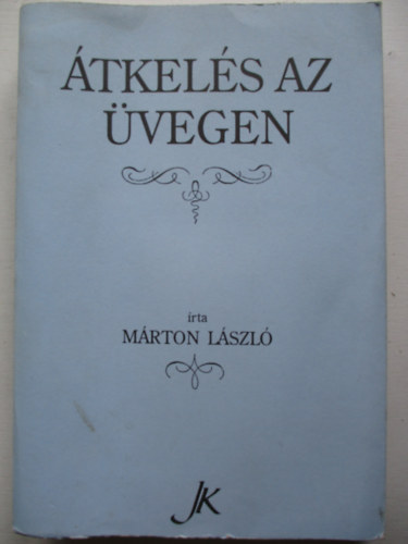 Márton László - Átkelés az üvegen