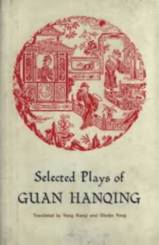 Glady Jang - Selected Plays of Guan Hanqing eBook