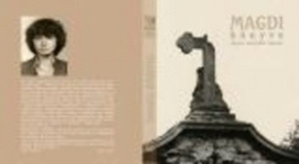 Kincses Károly (összeállította) - Magdi könyve. Képek és írások Kolta Magdolna emlékére