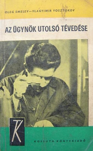 Smelev Oleg- Vosztokov Vlagyimir - Az ügynök utolsó tévedése