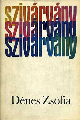 D�nes Zs�fia - Sziv�rv�ny