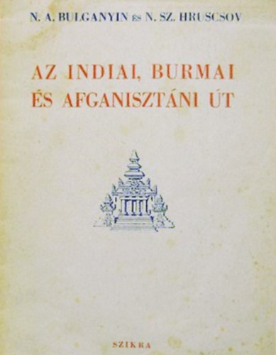 N. A. Bulganyin, N. Sz. Hruscsov - Az indiai, burmai s afganisztni t
