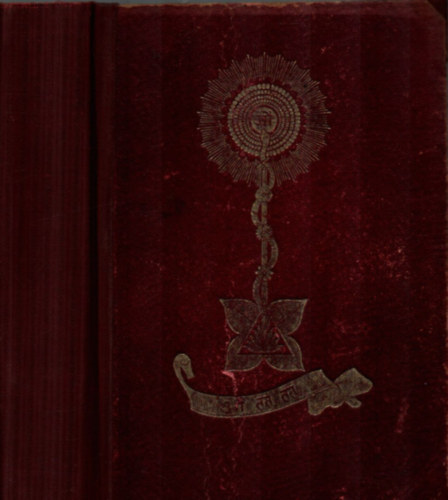 Dr. Weninger Antal - A keleti j�ga indiai misztik�ja �s �si gy�gym�dja (54 f�nyk�ppel �s 4 sz�nes �br�val)