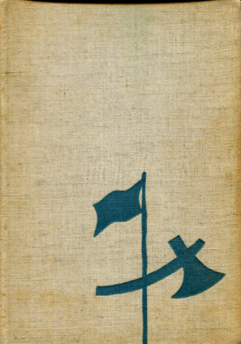 Moln�r Ferenc - A P�l utcai fi�k