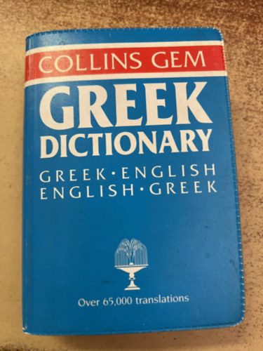 English-Greek,Greek-English dictionary Angol-g�r�g, g�r�g-angol sz�t�r