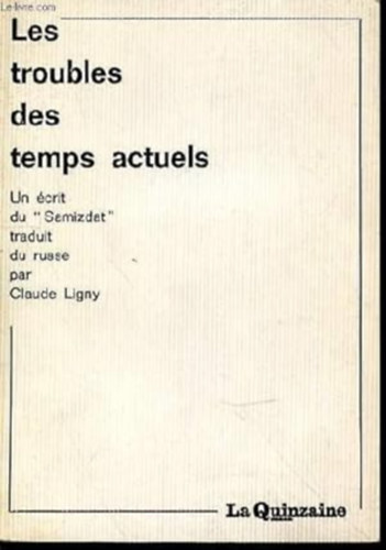 Claude Ligny - Les troubles des temps actuels - Un écrit du 'Samizdat' traduit du russe