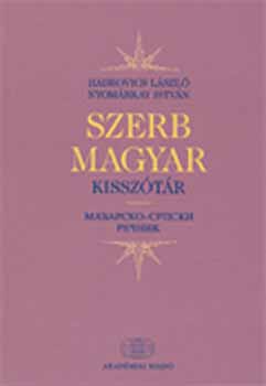 Hadrovics-Nyomrkay - Szerb-magyar kissztr