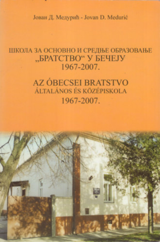 Jovan D. Meduric - Az becsei Bratstvo ltalnos s Kzpiskola 1967-2007. ( Egy kicsi, de lelkes iskola 1967-2007.)