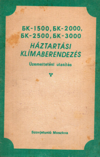 Nincs felt�ntetve - BK-1500, BK-2000, BK-2500, BK-3000 h�ztart�si kl�maberendez�s �zemeltet�si utas�t�s