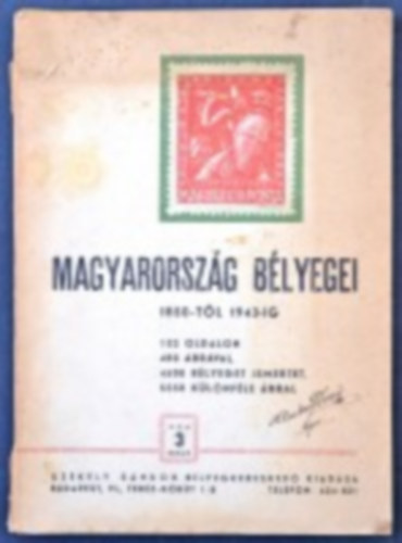 Szkely Sndor - Magyarorszg blyegei 1850-tl 1943-ig