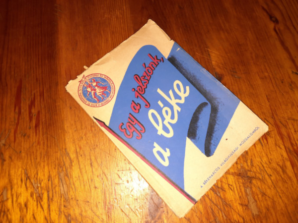 Egy a jelsz�nk a b�ke A b�keharcos vil�gifj�s�gi mozgalomr�l