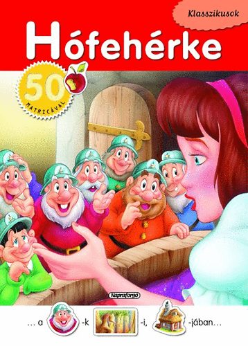 Hfehrke