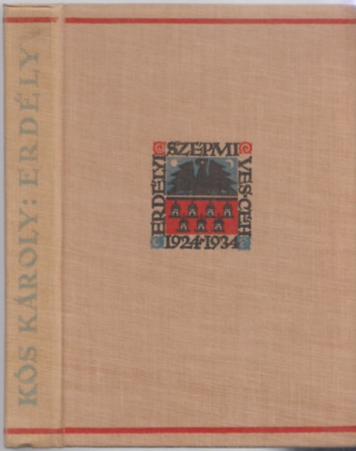 K�s K�roly - Erd�ly