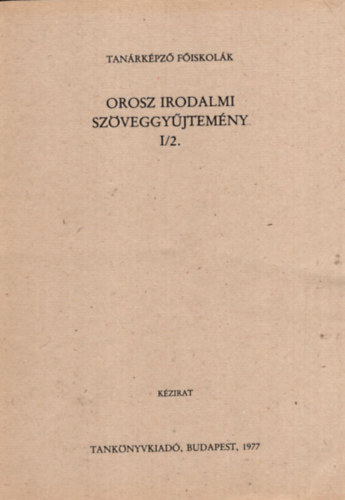 Orosz irodalmi szveggyjtemny I/2. Tanrkpz Fiskolk Budapest, 1977