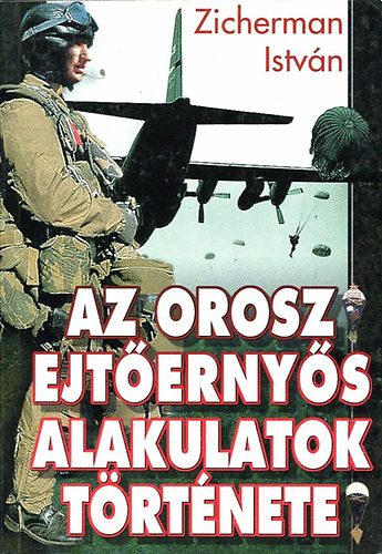 Zicherman István - Az orosz ejtőernyős alakulatok története