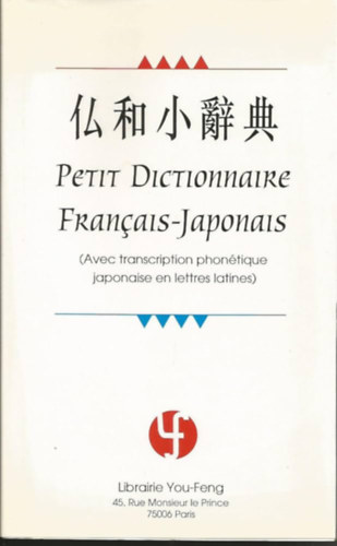 Petit Dictionnaire Francais-Japonais (francia-japn sztr)