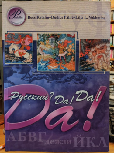 Becs Katalin; Dudics P�ln� - Pycckuu? Da! Da! - orosz tank�nyv