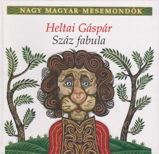 Heltai Gáspár - Száz fabula (Nagy magyar mesemondók 9. kötet)