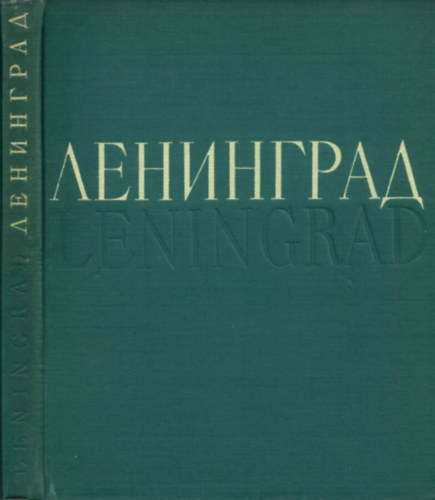 Leningrad Town's Views - Leningrad  Vid Goroda Angol-ororsz nyelv fotalbum (fekete-fehr kpekkel)