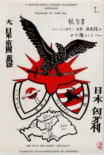 Dr Kulin B�n (szerk.) - Sem kelet, sem nyugat, t�volkelet I.