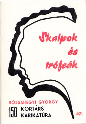 Rózsahegyi György - Skalpok és trófeák (150 kortárs karikatúra) (Kárpáti György, olimpiai bajnoknak dedikált példány)