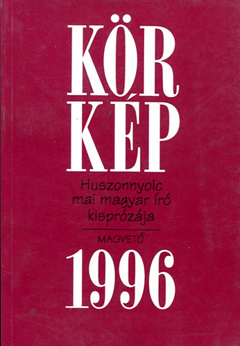 Krkp 1996