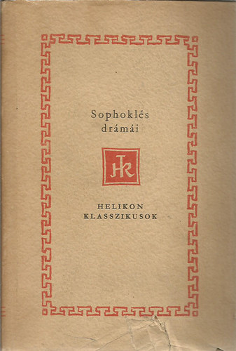 Sophokl�s - Sophokl�s dr�m�i (Helikon klasszikusok)