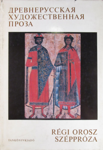 Iglói Endre - Misley Pál - Régi orosz széppróza