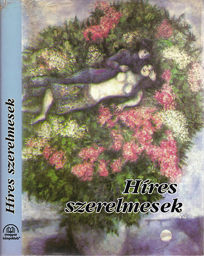 Luk�csy S�ndor; Kov�cs Ida  (szerkesztette) - H�res szerelmesek
